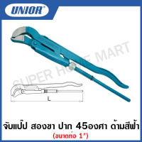 Unior ประแจจับแป๊ป สองขา ปาก 45 องศา ด้ามสีฟ้า ขนาด 1 นิ้ว (Pipe Wrench 45๐ Swedish Pattern, S-Form) รุ่น 482 (482/6)