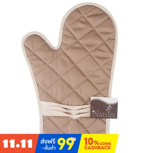 ถุงมือจับภาชนะร้อน สีเบจ ขนาด 21 x 32 ซม. (ตราเรือ) สินค้าพร้อมส่ง