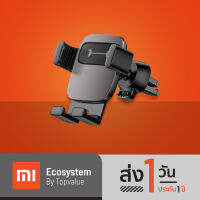 BASEUS Cube Gracity Vehicle - Mounted Holder แท่นวางโทรศัพท์ในรถยนต์ หนีบช่องแอร์รถ แข็งแรง ปลอดภัย