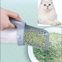 【YF】 Cat Litter Shovel Self-cleaning Box Scoop Kitty for Sandbox Tray Poop Cats Supplies