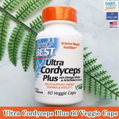 ถั่งเช่าสีทอง Ultra Cordyceps Plus 60 Veggie Caps - Doctors Best ถั่งเฉ้า #ถังเช่า