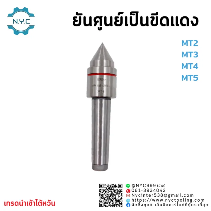 ยันศูนย์เป็น ขีดแดง Live Center JGJX MT2 MT3 MT4 MT5 Live Center ยัน