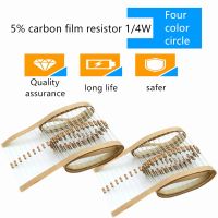 【CW】 100Pcs In-line Four-Color Ring Hign-Precision 5 Resistance 1/4W Carbon Film Resistor 1K 4.7K 10K 220R Full Value Ohm Resistors