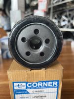 กรองน้ำมันเครื่อง MG 3 1.3L/1.5L MG6 1.6L/1.8L MG ZS1.5L MG GS 1.5T corner