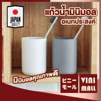 【สินค้าคุณภาพดี】VINIMALL แก้วน้ำ แก้วน้ำสำหรับแปรงฟัน แก้วบ้วนปาก แก้วใช้ในห้องน้ำ แก้วน้ำมีหูจับ แก้ว ขนาด300ml  หนาทนทาน 【CTN61】