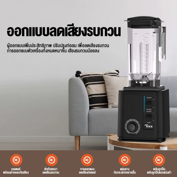 kitchenaid-เครื่องทำสมูทตี้-ปั่นน้ำแข็ง-รุ่น-dt-710-เครื่องปั่น-2200w-เครื่องปั่นผลไม้-เครื่องปั่นน้ำผลไม้-เครื่องปั่นน้ำ-เครื่องปั่นบด-2l-ใบมีด-8