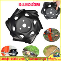 [GIO Store] โลหะหญ้าตัดหญ้าเครื่องตัดหญ้า Weeding ถาด Trimmer Head Machine อุปกรณ์เสริม Garden เครื่องมืออะไหล่เครื่องตัดหญ้า Black