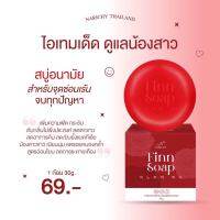 FINN SOAP สบู่ฟิน สบู่อนามัยสำหรับจุดซ่อนเร้น เพิ่มความฟิต กระชับ หอม