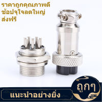 【ลดสุดใจ 】Aviation Connector Plug, 1set 8 Pin 19MM Thread Female Socket Connector GX16