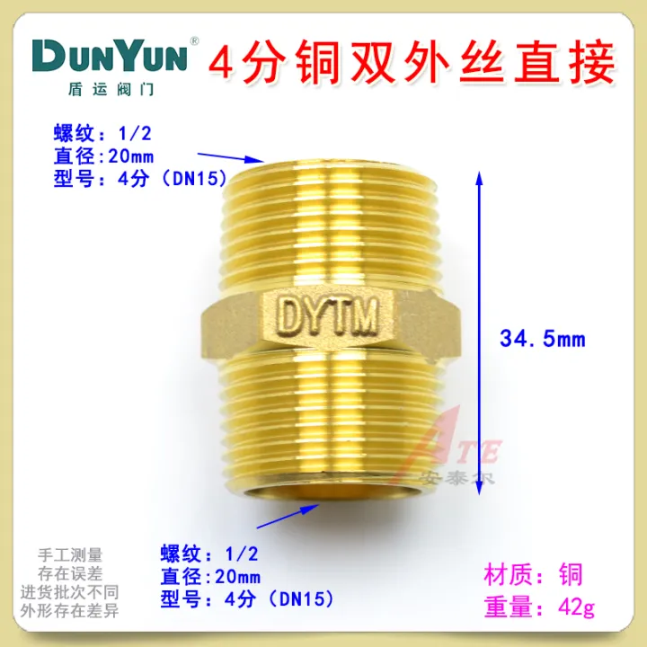 Allcopper shieldtowire direct corepatching elbow tee pipe ancient