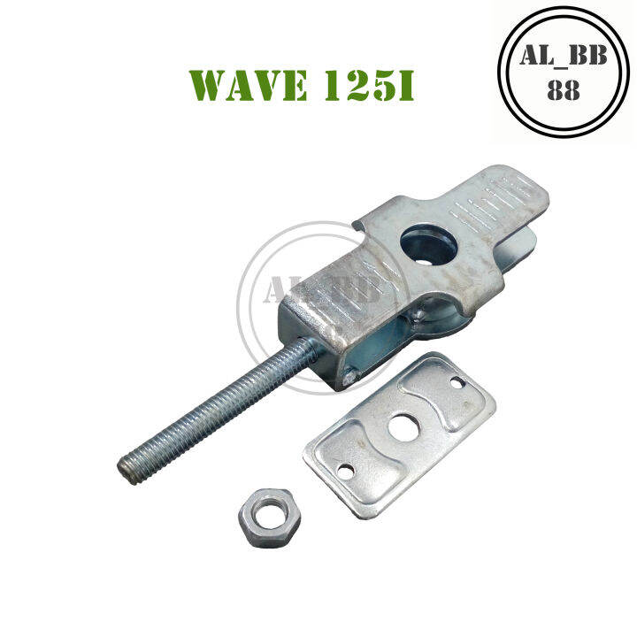 หางปลา-wave-125i-ปลาวาฬ-2012-2020-เหล็กหนา-แบบเดิม-1-ข้าง