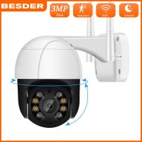 BESDER 1080P PTZ Wifi IP กล้อง กลางแจ้ง 4X Digital Zoom AI Human Detect Wireless กล้อง H.265 P2P เสียง 2MP 3MP Security CCTV กล้อง