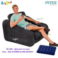 Intex ส่งฟรี โซฟาเป่าลม เก้าอี้เป่าลม ปรับเป็นเตียงนอนได้ เตียงเดี่ยว พูล-เอ๊าท์ 1.09x2.18x0.66 ม. สีดำ รุ่น 68565 + หมอนเป่าลม