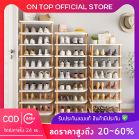 ?OnTop?ชั้นวางรองเท้า ที่วางรองเท้า Modern Shoe Rack มีให้เลือก 5/7/9 ชั้น ประหยัดพื้นที่ ชั้นวางรองเท้าไม้MDF แข็งแรง ทนทาน พร้อมส่ง✅