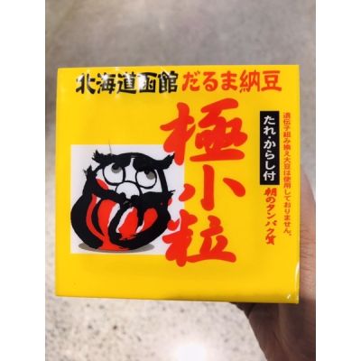 Natto 納豆 (なっとう)🍁 ถั่วเน่า นัตโตะ🍁 ถั่วหมัก🍁 DARUMA GOKUKOTSUBU NATTO(ดารุมะ)ถั่วหมักเม็ดเล็ก แพค 3 ถ้วย 45.8gx3ถ้วย