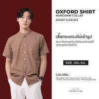 [2XL-4XL] เสื้อเชิ้ต คอจีนแขนสั้น 14สี REGULAR FIT SHIRT COTTON 100% ไซส์ใหญ่ผู้ชาย 9125