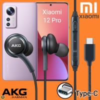 หูฟัง สมอลทอล์ค Xiaomi Type-C เสี่ยวมี่ 12 Pro ตรงรุ่น สายถัก In-Ear เบสหนัก เสียงดี ไทป์ซี อินเอียร์ เล่น-หยุดเพลง เพิ่ม-ลดระดับเสียง 1.2m