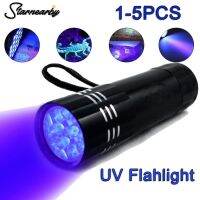 1-5PCS Mini Aluminum UV ULTRA VIOLET 9 LED FLASHLIGHT Torch Light Lamp Ultraviolet Light Super Mini Aluminum UV Flashlight Torch Rechargeable  Flashli