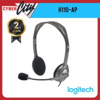 LOGITECH H110-AP หูฟังเกมมิ่ง