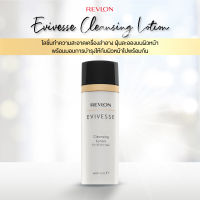 Revlon Evivesse Cleansing Lotion 150ml. เรฟลอน อิวิเวส คลีนซิ่ง โลชั่น (เช็ดเครื่องสำอาง เช็ดทำความสะอาดผิวหน้า)