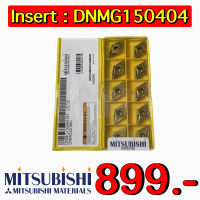 Insert : DNMG150404-MA