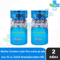 myONE Condom Lube Plus ถุงยางอนามัย มายวัน ลูป พลัส ขนาด 52 มม บรรจุ 12 ชิ้น [2 กล่อง] เพิ่มสารหล่อลื่น ถุงยาง oasis