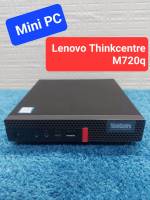 PC Lenovo Mini M720q (i3 Gen8) จิ๋วแจ๋ว  พกพาสะดวก พร้อมโปรแกรมใช้งาน