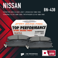 ผ้าเบรคหน้า NISSAN FRONTIER 4WD / URVAN E24 / TERRANO / PATHFINDER - TOP PERFORMANCE JAPAN BN 438 / BN438 - ผ้าเบรก ฟรอนเทียร์ BRAKE PADS