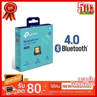 ✨✨#BEST SELLER ตัวรับสัญญาณบลูทูธ ราคาถูกๆ TP-LINK (UB400) BLUETOOTH 4.0 NANO USB ADAPTER Warranty 1 - Y ##ที่ชาร์จ หูฟัง เคส Airpodss ลำโพง Wireless Bluetooth คอมพิวเตอร์ โทรศัพท์ USB ปลั๊ก เมาท์ HDMI สายคอมพิวเตอร์