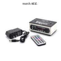 March All M-01 บลูทูธ 5.0 ตัวรับ สัญญาณ บลูทูธ Bluetooth เสียงดี มี รีโมท ติดตั้งง่าย เป็น ปรีแอมป์ บ้าน รถยนต์ มอเตอไซค์ ครบ MP3 USB Player Receiver Pre-Amplifier ฟรี อ