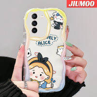 JIUMOO เคสปลอกสำหรับ Samsung Galaxy S21 FE Plus S21 S20พิเศษเคสการ์ตูนน่ารักอลิซเด็กผู้หญิงเนื้อครีมขอบคลื่นนุ่มเคสมือถือกันกระแทกแบบใสที่สร้างสรรค์ปลอกโปร่งใสลายกล้องถ่ายรูปเรียบง่ายอ่อนโยนป้องกัน