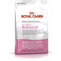 Royal Canin Mother and Babycat Food [10kg] อาหารลูกแมว รอยัล คานิน อาหารแมวท้อง-ให้นม อาหารบํารุงแมวแม่ลูกอ่อน