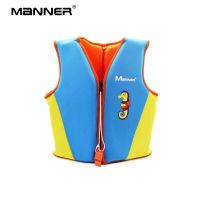 MANNER age 1-10  Life Vest Water Sports Foam Life Jacket For children Drifting swimming surfing jacket with Survival Whistle  Life Jackets