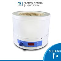 [สินค้าพร้อมจัดส่ง]⭐⭐เตาหลุมให้ความร้อน Heating Mantle รุ่น HMSC มีขนาดความจุให้เลือกถึง 4 ขนาด ทำความร้อนได้สูงสุด 300 องศา[สินค้าใหม่]จัดส่งฟรีมีบริการเก็บเงินปลายทาง⭐⭐