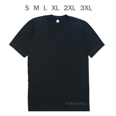 เสื้อยืดแขนสั้น คอกลม สีดำ รุ่น Slim Fit ไซส์ S M L XL 2XL 3XL (ผ้าคอตตอน 100% / Cotton 100%)