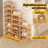 ชั้นวางรองเท้า ที่วางรองเท้าไม้ สำหรับวางของในบ้าน เฟอร์นิเจอร์จัดเก็บรองเท้า ไม่ต้องใช้น็อตในการประกอบ ประหยัดพื้นที่ shoe rack