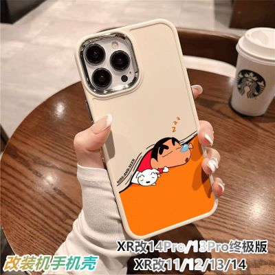 iphone case Apple xr change 13pro ultimate version กรอบโลหะขอบตรง ins wind xr change 14pro soft shell modified machine dedicated