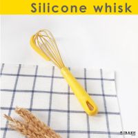 IBakeStudio ตะกร้อมือ ซิลิโคน 27 cm./Silicone Whiskพร้อมส่ง