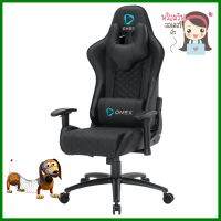 D.I.Y เก้าอี้เกมมิ่ง ONE-X GX3 สีดำD.I.Y GAMING CHAIR ONE-X GX3 BLACK **ทักแชทได้ค่ะ ยินดีบริการ**