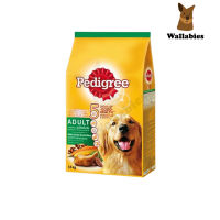 Pedigree เพดดิกรี (1.5kg.) อาหารสุนัข ชนิดแห้ง สูตรสุนัขโต รสไก่และตับย่าง