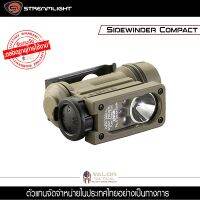 Streamlight - SIDEWINDER Compact II Military Model Hand Free Light ไฟฉาย เดินป่า ไฟคาดหัวและติดหมวก