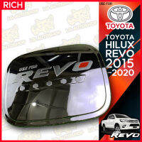 ครอบฝาถังน้ำมัน โตโยต้า ไฮลักซ์ รีโว่ TOYOTA HILUX REVO 2015-2020 โครเมี่ยม จุดแดงโลโก้ ( RICH )