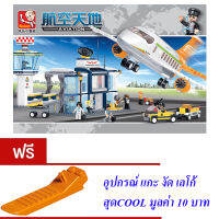 ND THAILAND ของเล่นเด็ก ตัวต่อเลโก้ เลโก้ เครื่องบิน สนามบิน (กล่องใหญ่สุดคุ้ม) Sluban AVIATION SKYBUS 678 PCS B0367