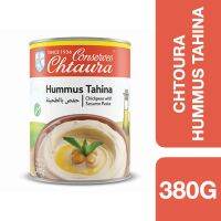 ?New arrival? Chtaura Hummus Tahina 380g ++ ชาตูร่า ฮัมมูสทาฮีน่า 380 กรัม ?