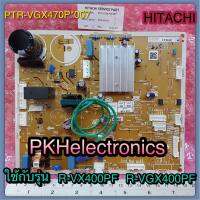 แผงควบคุมตู้เย็น HITACHI-PTR-VGX470P*007-ใช้กับรุ่น R-VX400PF, R-VGX400PF