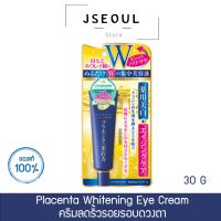 Placenta Whitening Eye Cream 30g. ครีมลดริ้วรอยรอบดวงตา