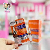 โรจูคิส วิต ซี 17% แอนตี้-ออกซิแดนท์ พาวเวอร์ เซรั่ม ROJUKISS VIT C 17% ANTI-OXIDANT POWER SERUM(1 กล่อง 6 ซอง)ขนาด 8 มล.