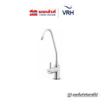 VRH ก๊อกน้ำดื่มสำหรับเครื่องกรองน้ำ แบบตั้งพื้น รุ่น HFVSB-1000W7 รุ่น HFVSB-1000W6 ก๊อก ก๊อกน้ำ