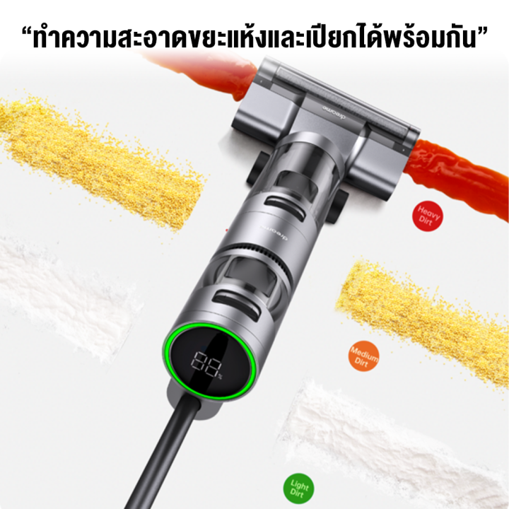 พร้อมส่ง-ศูนย์ไทย-dreame-h11-max-handheld-wireless-vacuum-cleaner-เครื่องดูดฝุ่นไร้สาย