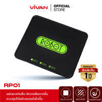 [สินค้าขายดี] VIVAN รุ่น RP01 แผ่นรองเมาส์ Mouse Pad ที่รองเมาส์ ขนาด 22x18 cm แผ่นยางกันลื่ม มีความฝืดมากขึ้น ม้วนได้ ไม่ยับ ของแท้100%